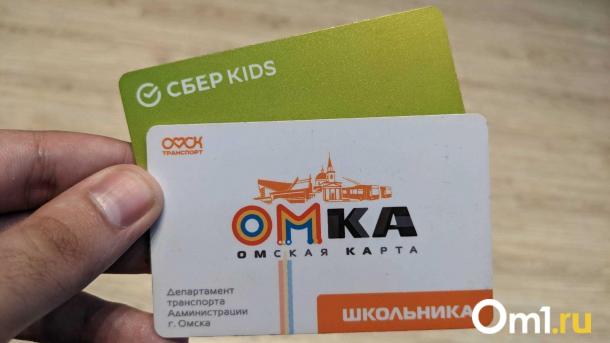 В Омске закрылись все киоски «Дилижанс»