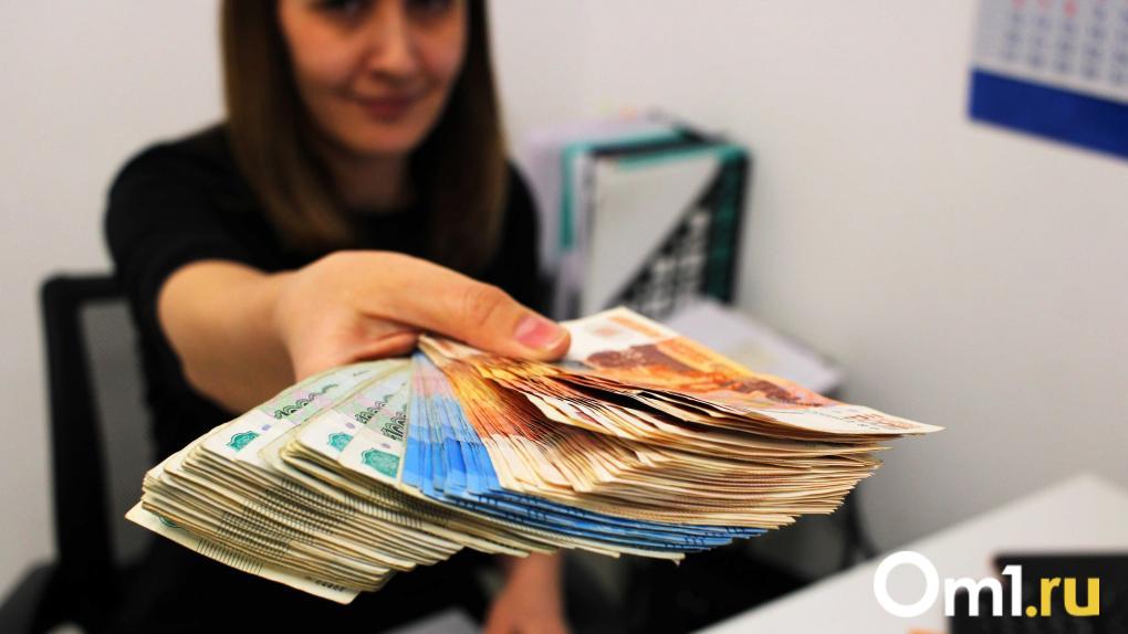 Омичи реже берут кредиты: за 10 месяцев выдача упала вдвое