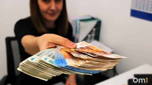 Омичи реже берут кредиты: за 10 месяцев выдача упала вдвое