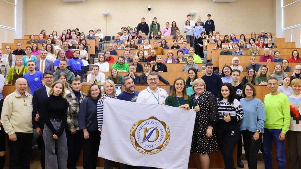 На 39 площадках Омской области пройдёт Географический диктант