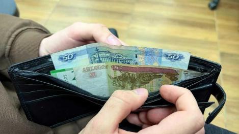 В Новосибирске нашли свёрток с деньгами и запиской: «Ты умер»