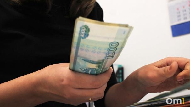 Получим меньше? Омичам объяснили, как новогодние каникулы повлияют на зарплаты