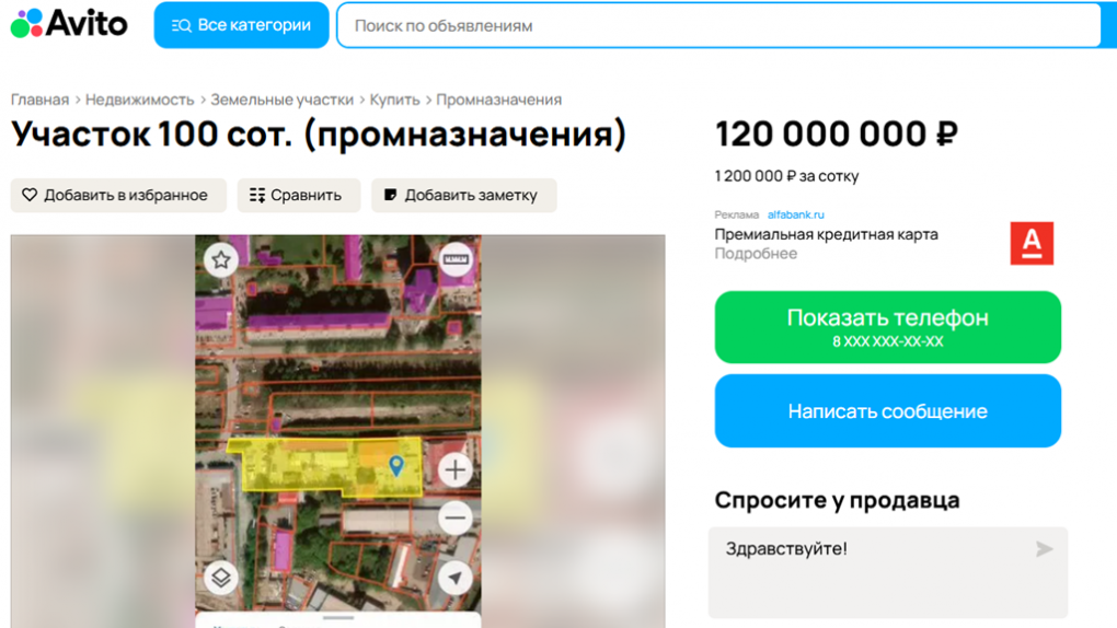 Омский рынок за 120 миллионов продают для строительства жилого комплекса