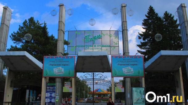 Теперь точно: «Кедр» вернул городу землю в омском парке