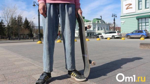 Омску нужен скейт-парк: стал известен лидер в голосовании за инициативные проекты