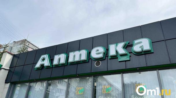 Резкие перепады температуры угрожают здоровью некоторых омичей