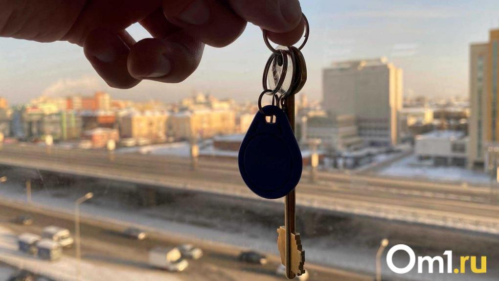 Аналитики посчитали, сколько омичи должны копить на первый взнос по ипотеке