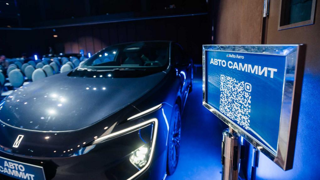 «Авто Саммит 2025»: эксперты отрасли обсудили будущее российского авторынка