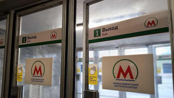 Протаранивший вестибюль метро «Золотая Нива» новосибирец ехал без прав — ГАИ озвучила подробности