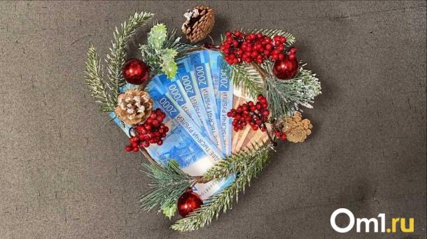 Аналитики посчитали, во сколько омичам обойдётся новогодний стол