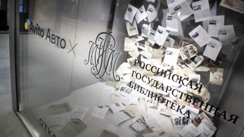 Российская государственная библиотека и «Автотека» запустили проект об истории проверки авто
