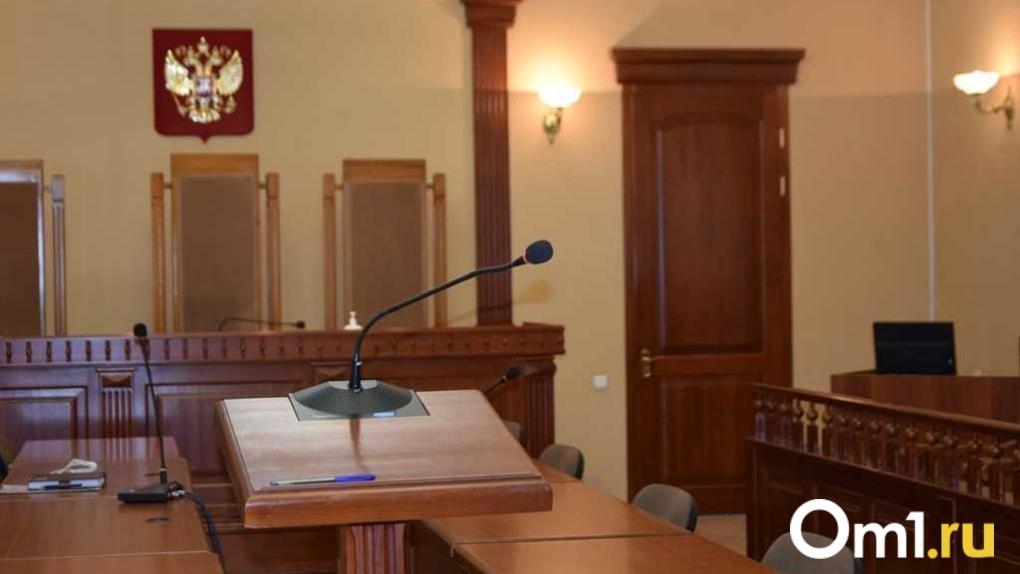 В Омской области комиссия по помилованию отказала всем четырём осуждённым