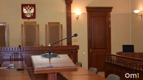 В Омской области комиссия по помилованию отказала всем четырём осуждённым
