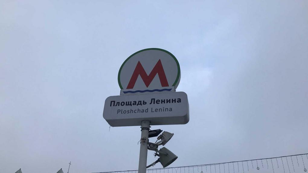 Главный архитектор Новосибирской области Иван Фаткин представил варианты развития схемы метро