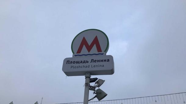 Главный архитектор Новосибирской области Иван Фаткин представил варианты развития схемы метро