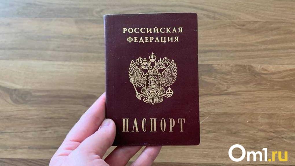 Молодой омичке грозит пять лет тюрьмы за фиктивный брак с иностранцем