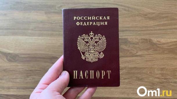 Молодой омичке грозит пять лет тюрьмы за фиктивный брак с иностранцем
