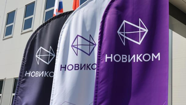 НРА улучшило прогноз по кредитному рейтингу НОВИКОМа