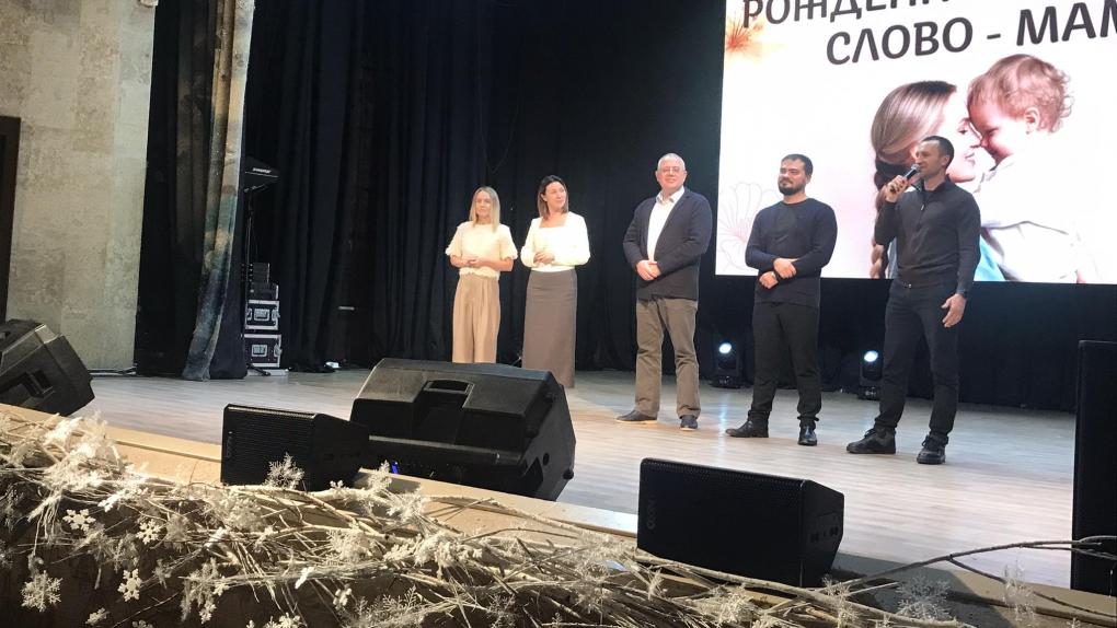 В Новосибирском ДК «Прогресс» прошёл праздничный концерт для мам