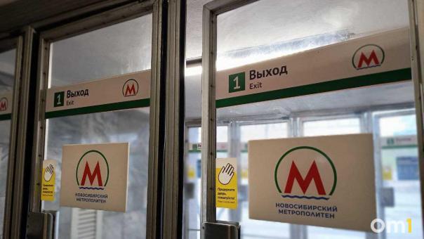 Новосибирский метрополитен обратился в полицию из-за ДТП на «Золотой Ниве»