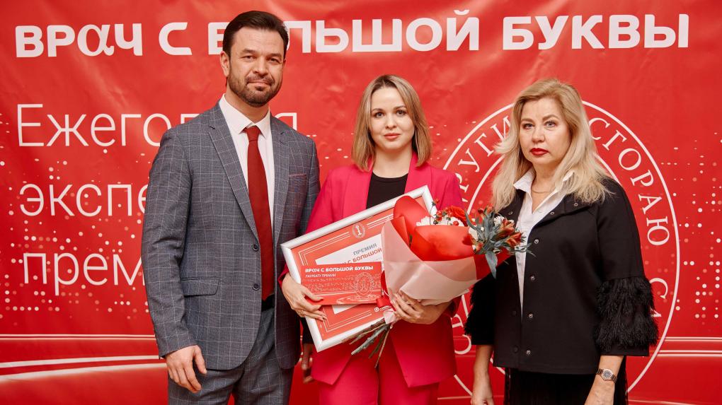 Главную награду премии Врач с большой буквы вручили лучшим терапевтам Омской области