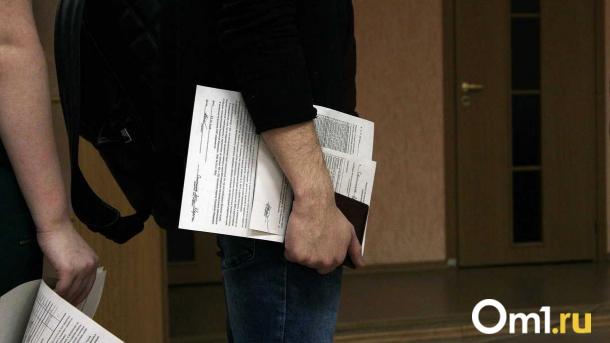 В одном из МФЦ Омской области перестали оказывать важную услугу