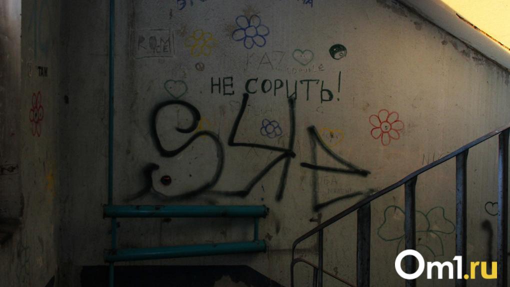 Жертва роковой квартиры. Как в омском подъезде пытались заживо сжечь человека