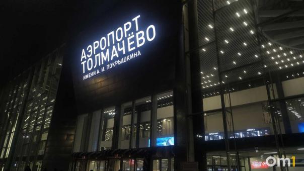 Шесть рейсов не прилетят по расписанию в Новосибирск