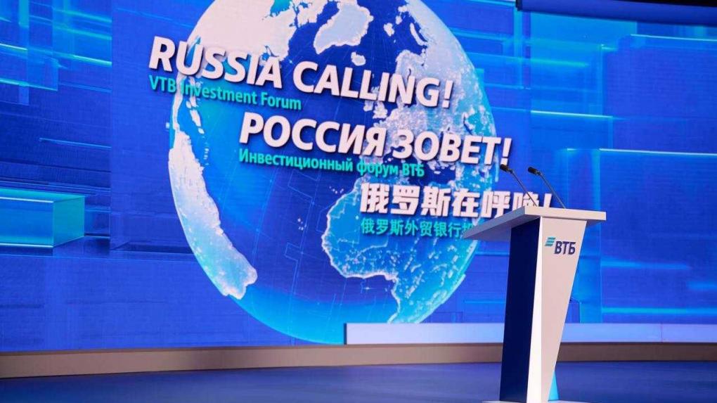 Исследование ВТБ: чего хотят инвесторы?