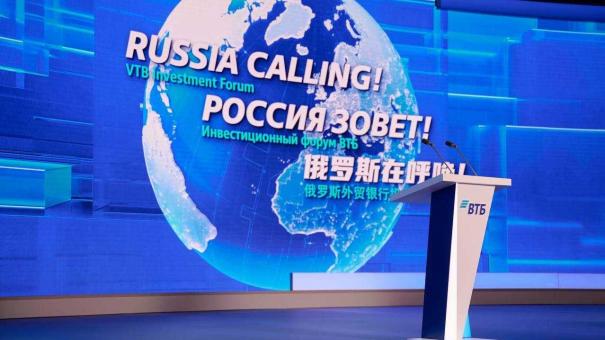 Исследование ВТБ: чего хотят инвесторы?