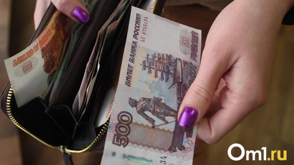 Роковая Мария оставила двух омичей без NFT и миллиона