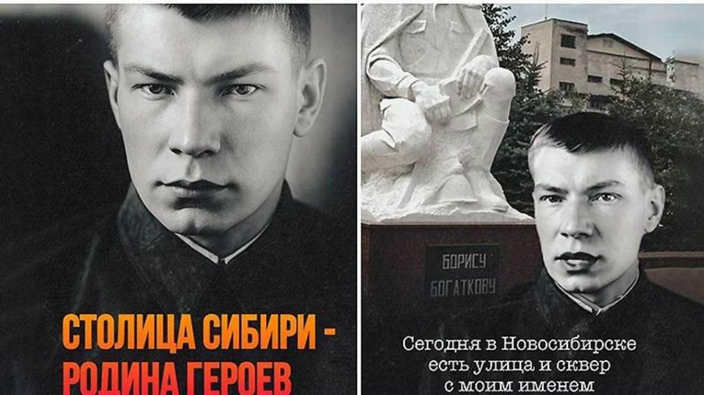 Патриотический проект новосибирского депутата «Столица Сибири — Родина Героев» стал лауреатом премии РАПК