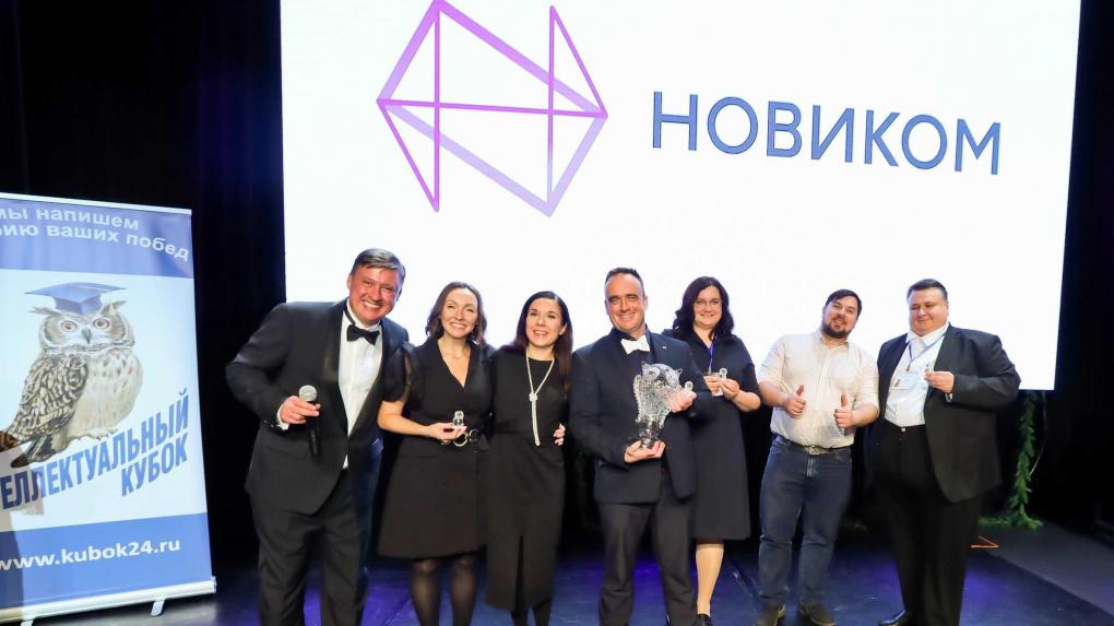 НОВИКОМ одержал победу в Зимнем интеллектуальном кубке