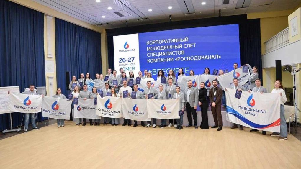 Новые проекты и новые возможности: как прошёл слёт молодых специалистов
