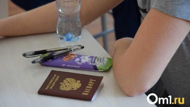 В России утвердили расписание ОГЭ-2026 для девятиклассников: даты экзаменов