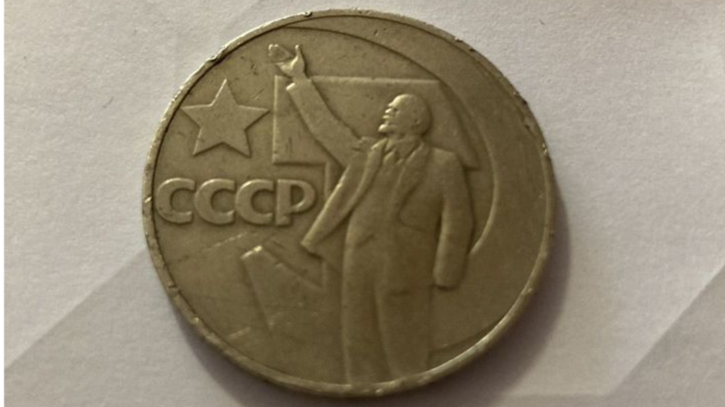 Новосибирец продаёт юбилейный рубль 1967 года за 500 тысяч рублей
