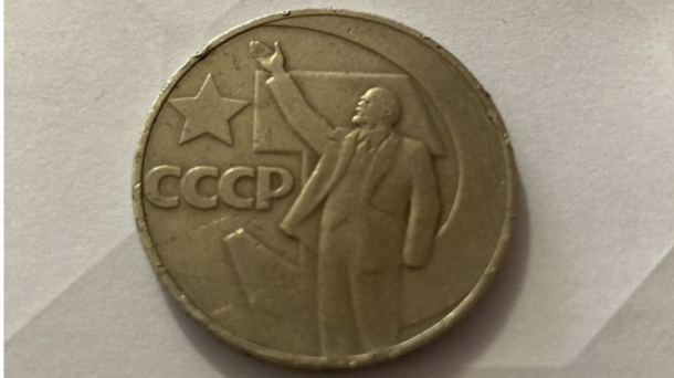 Новосибирец продаёт юбилейный рубль 1967 года за 500 тысяч рублей