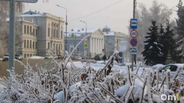 В Омской области ожидается похолодание до -38 °C: прогноз на ближайшие дни