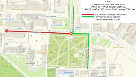 В центре Омска на несколько дней перекроют Партизанскую