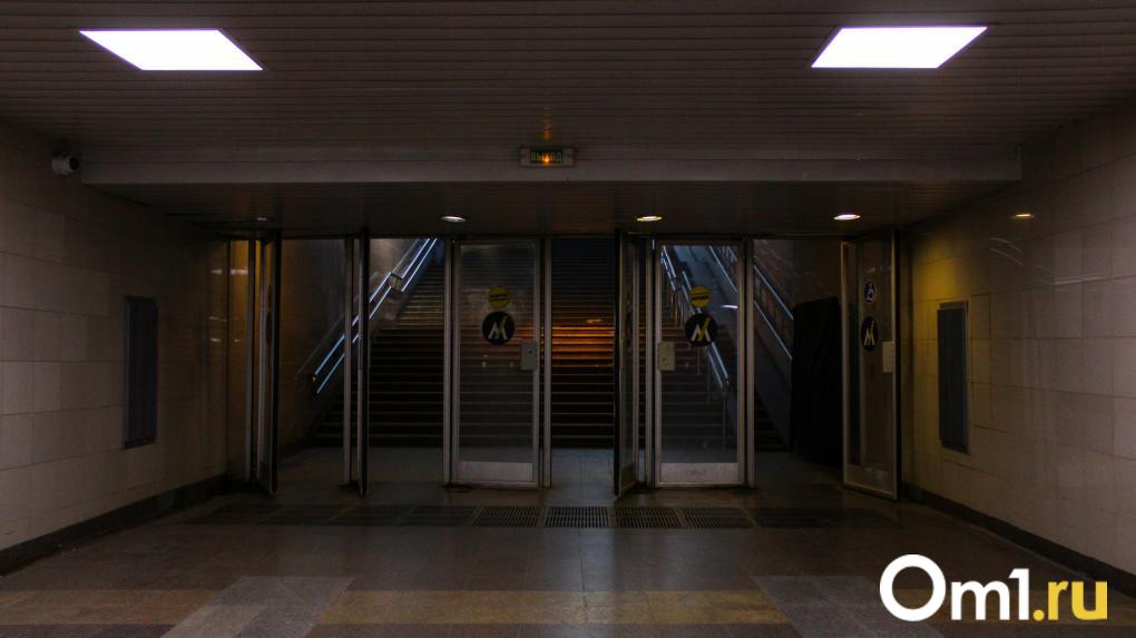 В Омске ещё раз проведут техническое обследование недостроенного метрополитена
