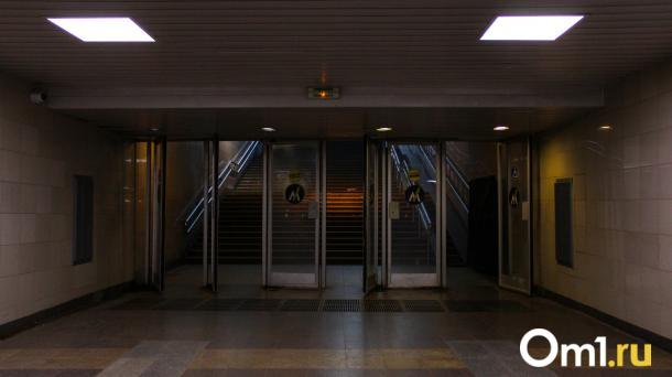 В Омске ещё раз проведут техническое обследование недостроенного метрополитена