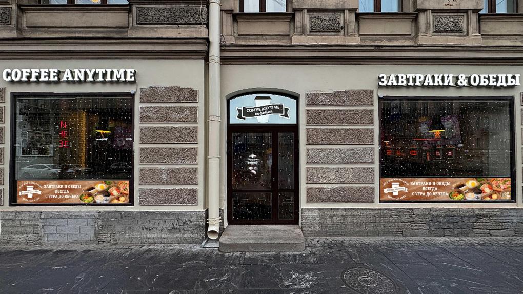 Coffee Anytime в Питере!