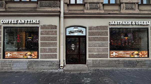 Coffee Anytime в Питере!