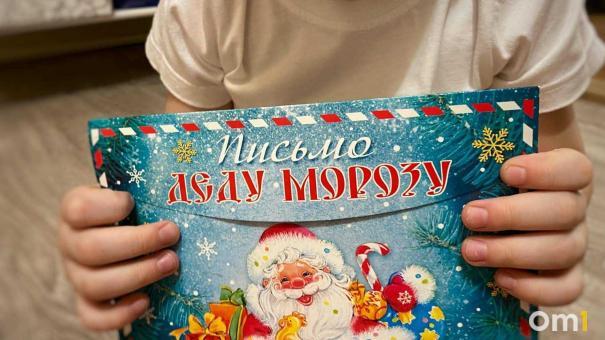 Маленький омич попросил у Деда Мороза новые валенки и яблоки