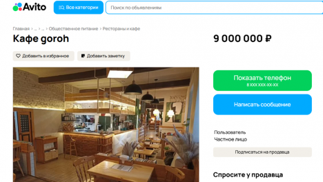 В центре Омска за 9 миллионов продают популярное кафе