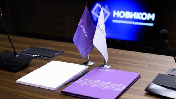НОВИКОМ рассказал о мерах господдержки на «ПромФоруме» в Ростове-на-Дону