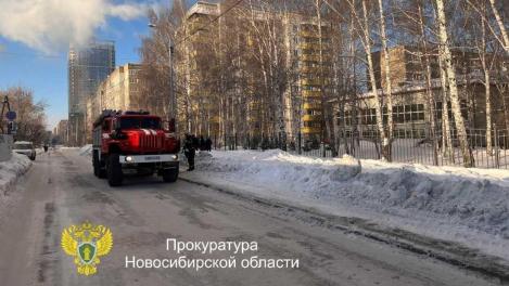 Прокуратура начала проверку после масштабного пожара в педагогическом колледже Новосибирска