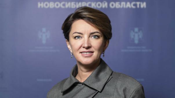 Светлана Шарпф официально утверждена в должности министра экономического развития Новосибирской области
