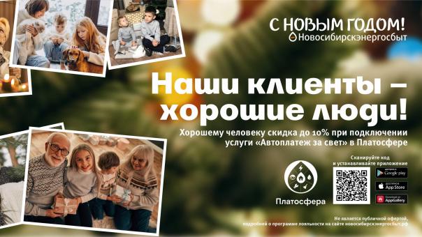 Встречайте Новый год без хлопот!