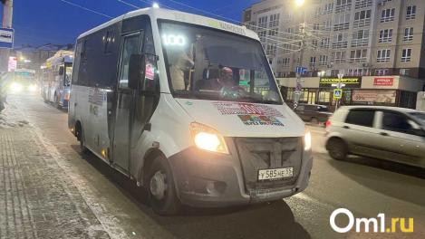 В омских маршрутках подорожал проезд